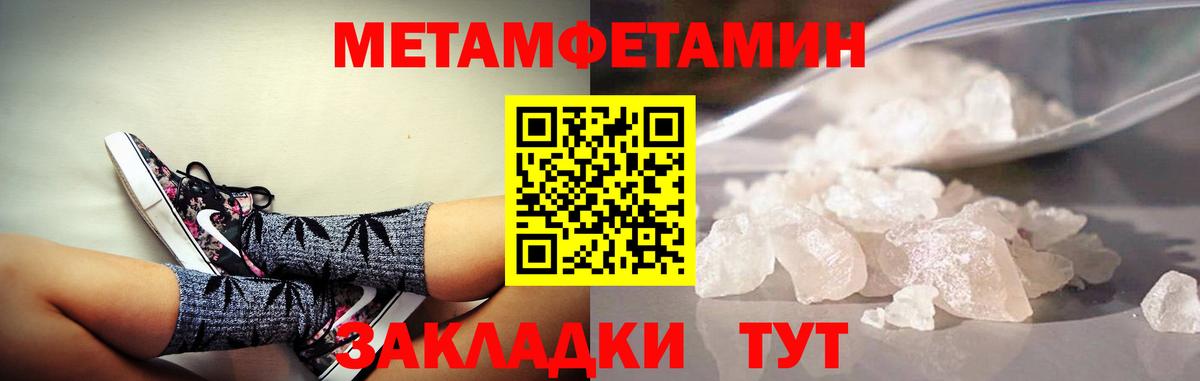 Амфетамин  Вход с VPN  АМФ  АМФЕТАМИН Premium  Саранск 