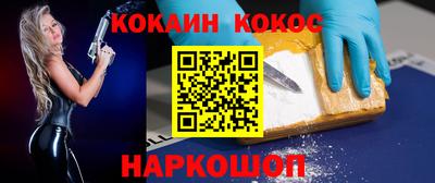 меф VHQ Ангарск