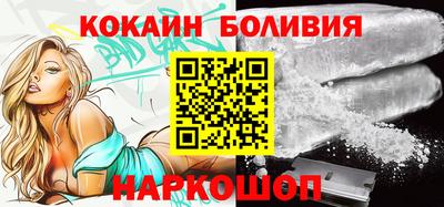 герыч Анжеро-Судженск