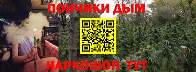 мет Янаул