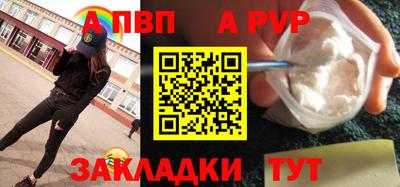 герыч Анжеро-Судженск