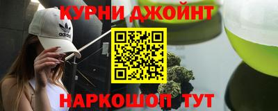 герыч Анжеро-Судженск