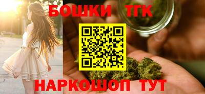 меф VHQ Ангарск