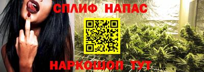 меф VHQ Ангарск