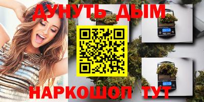 герыч Анжеро-Судженск