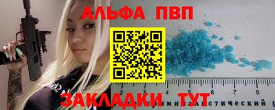герыч Анжеро-Судженск