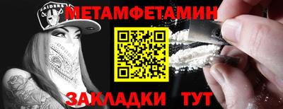герыч Анжеро-Судженск