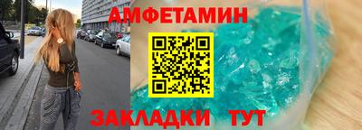 меф VHQ Ангарск