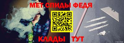 меф VHQ Ангарск