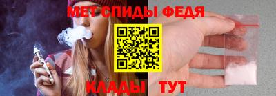 меф VHQ Ангарск