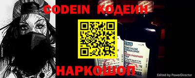 меф VHQ Ангарск