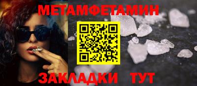 мет Янаул