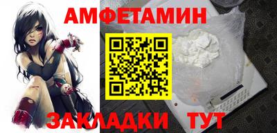 амф Ярцево