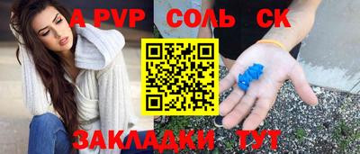 амф Ярцево
