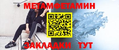 герыч Анжеро-Судженск