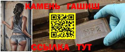 меф VHQ Ангарск