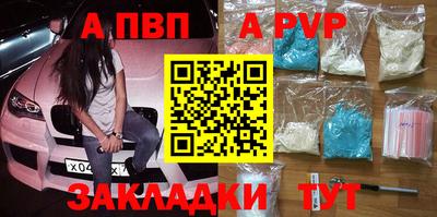 герыч Анжеро-Судженск