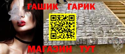 амф Ярцево