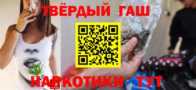 герыч Анжеро-Судженск
