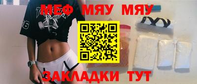 амф Ярцево