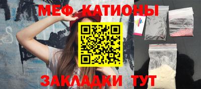 мет Янаул