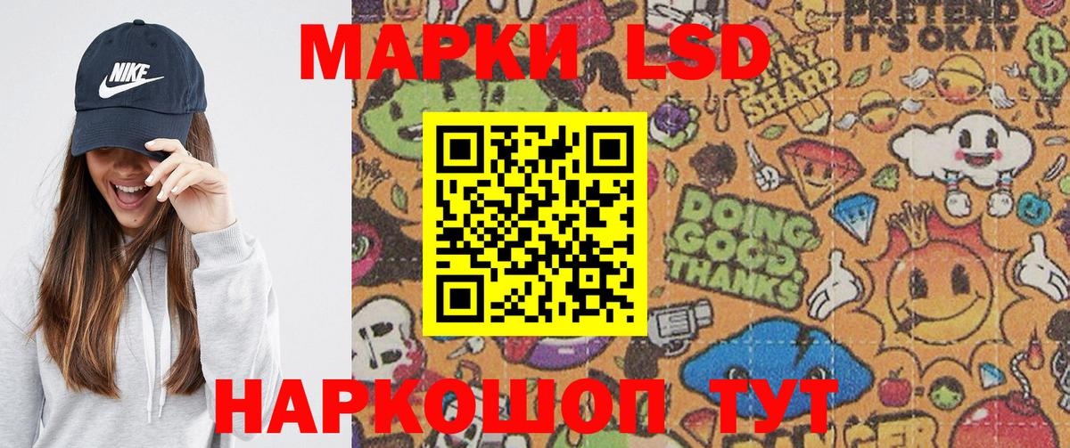 Саранск  Марки N-bome 1500мкг  купить наркотики цена  Вход с VPN  Марки 25I-NBOMe 
