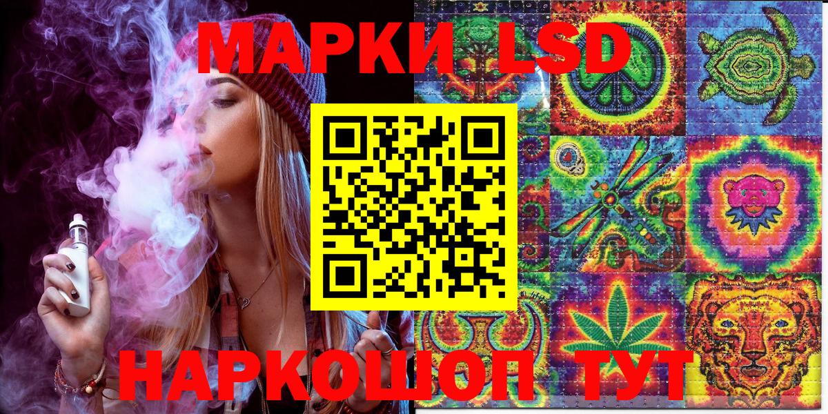 Марки NBOMe 1,5мг Саранск